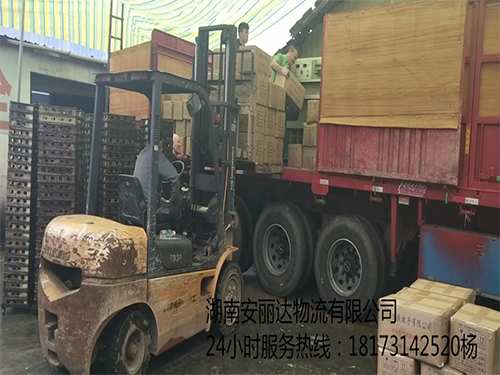 企業搬家專家----湖南安麗達物流有限公司
