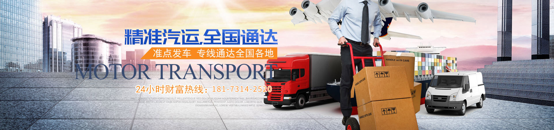 湖南安麗達物流有限公司