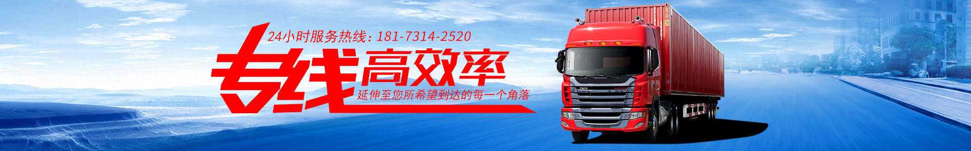 湖南安麗達物流有限公司